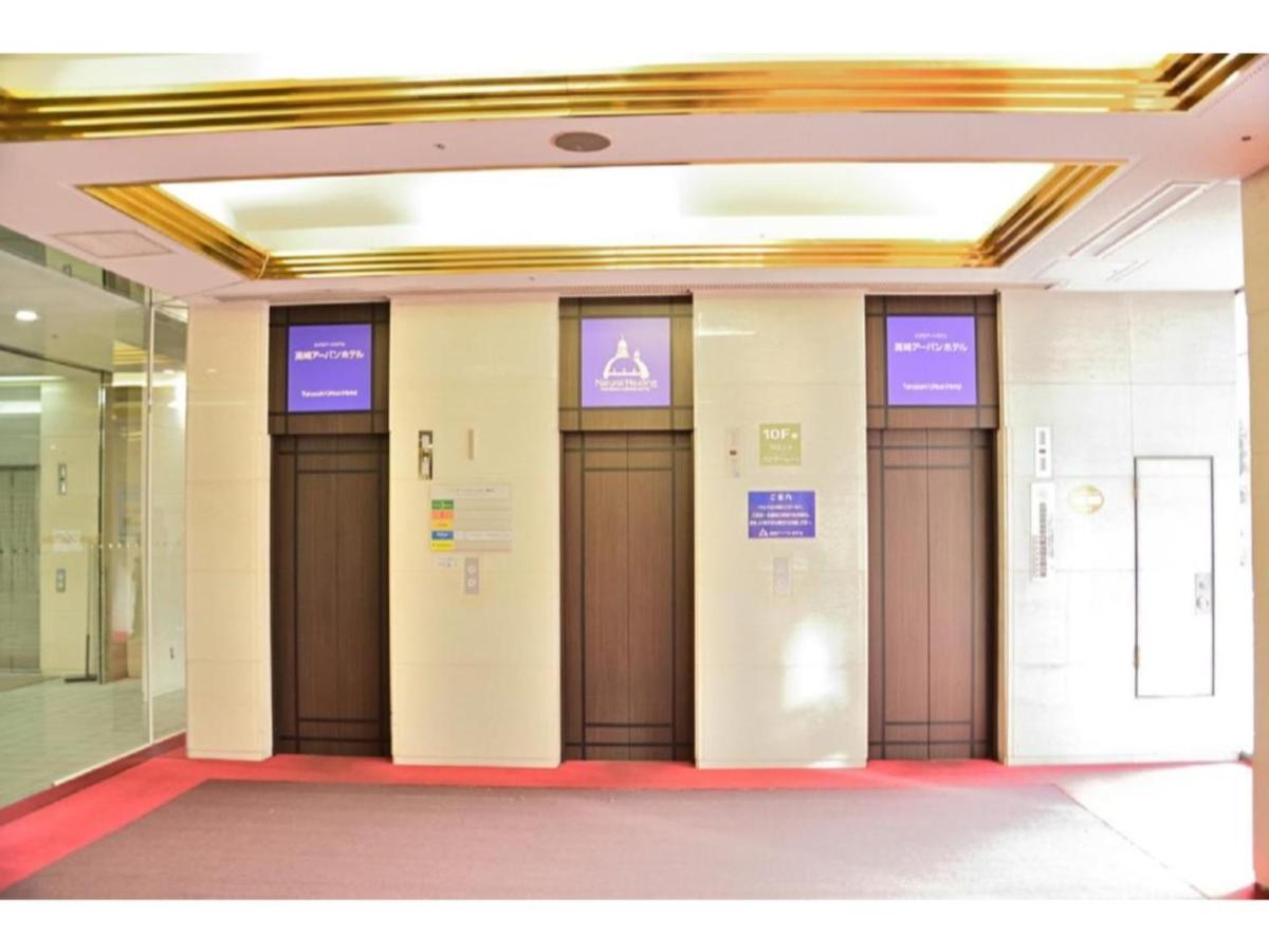 Takasaki Urban Hotel - Vacation Stay 84227 Екстер'єр фото