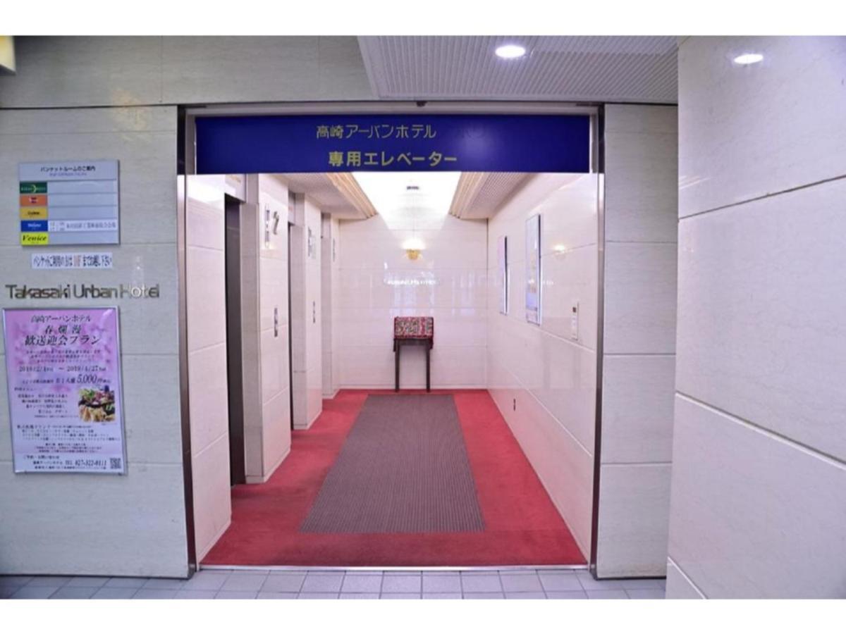 Takasaki Urban Hotel - Vacation Stay 84227 Екстер'єр фото